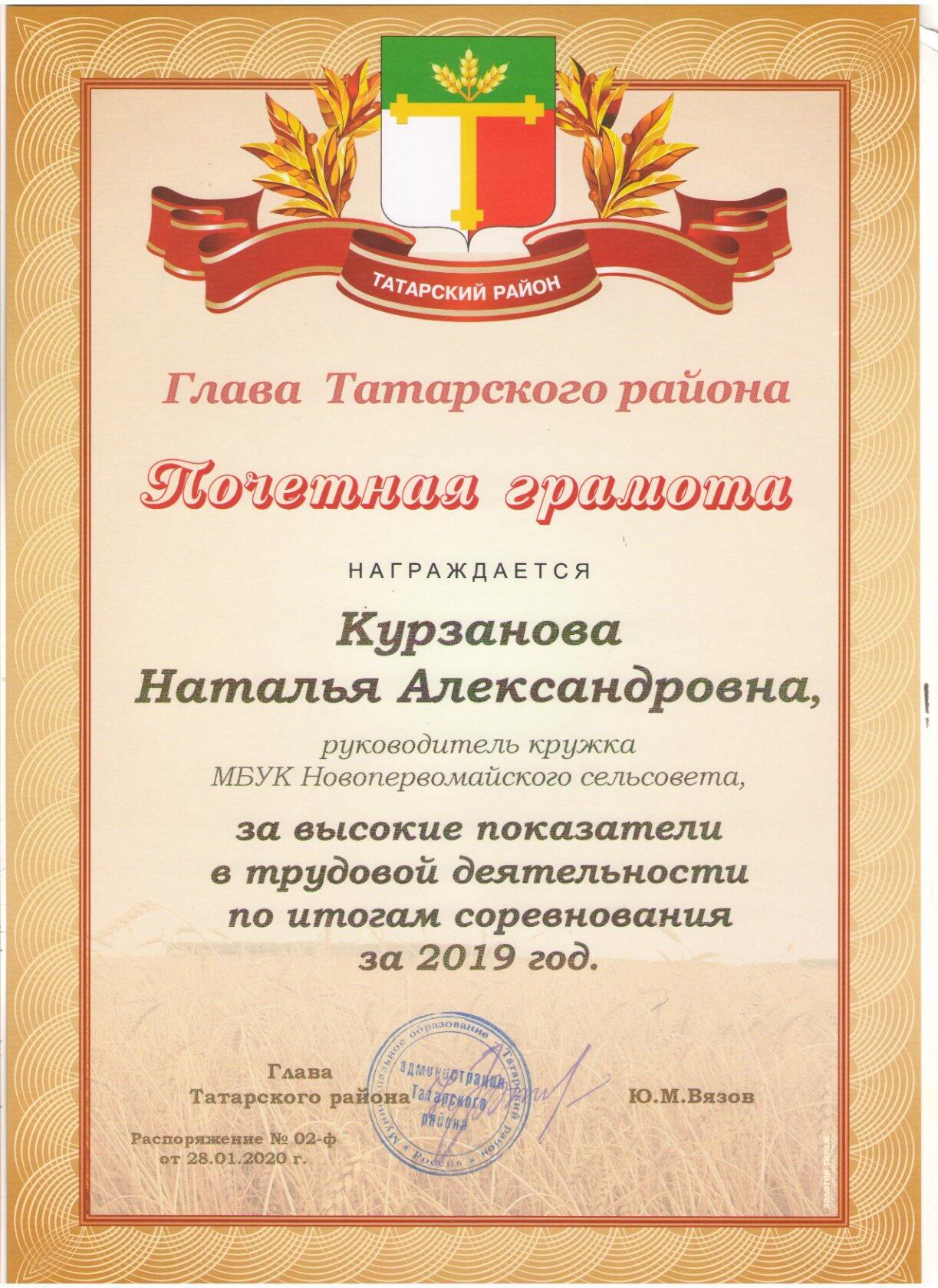 Открыть оригинальное изображение