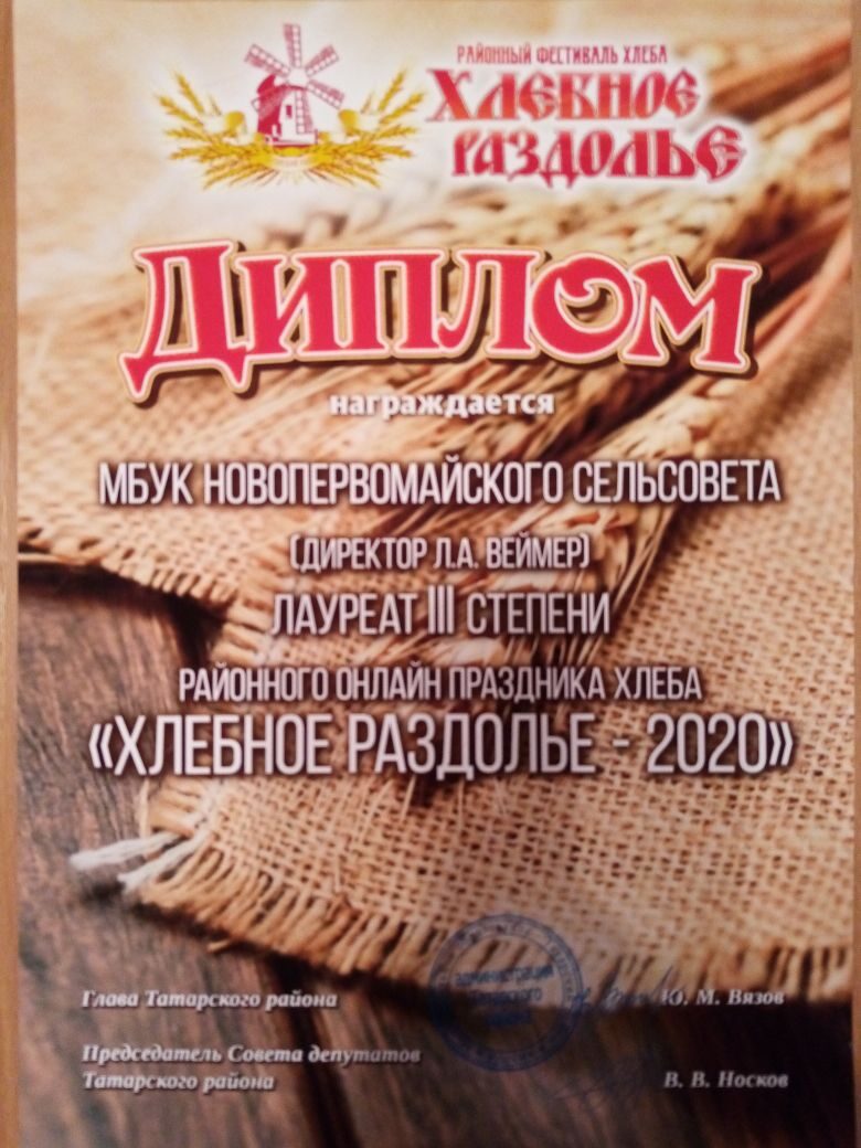 Открыть оригинальное изображение