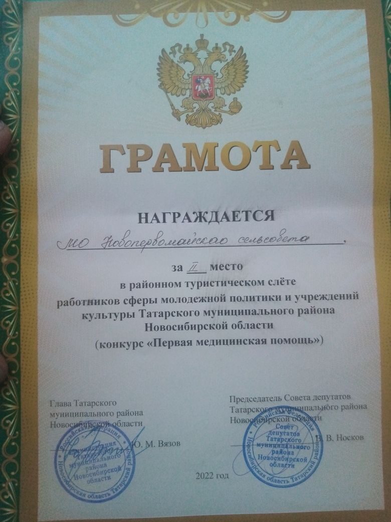 Открыть оригинальное изображение