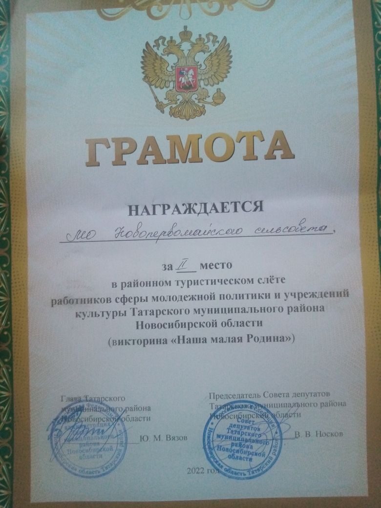 Открыть оригинальное изображение
