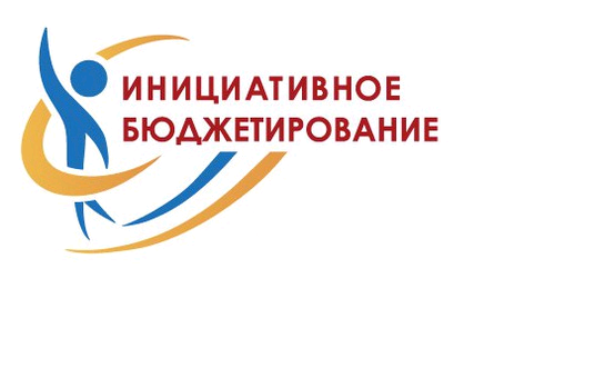 Участие жителей села Новопервомайское в конкурсном отборе программ инициативного бюджетирования в 2024 году.