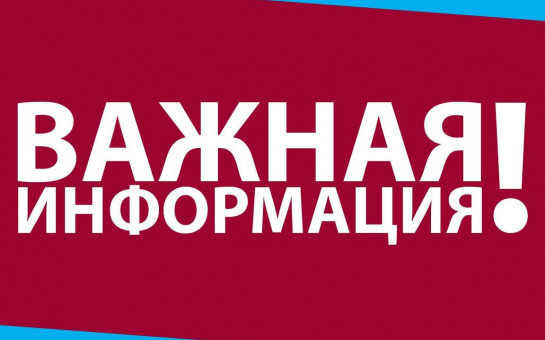 С 1 января 2024 года изменились форма и порядок ведения похозяйственных книг.